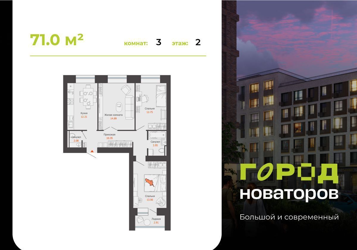 квартира г Ульяновск р-н Засвияжский ул. Шигаева/Ефремова, стр. 5 фото 1