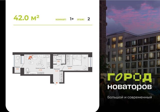 ул. Шигаева/Ефремова, стр. 5 фото