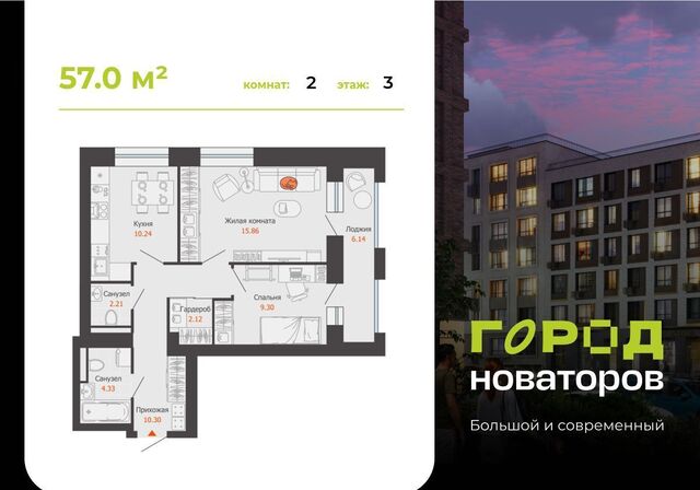 ул. Шигаева/Ефремова, стр. 5 фото