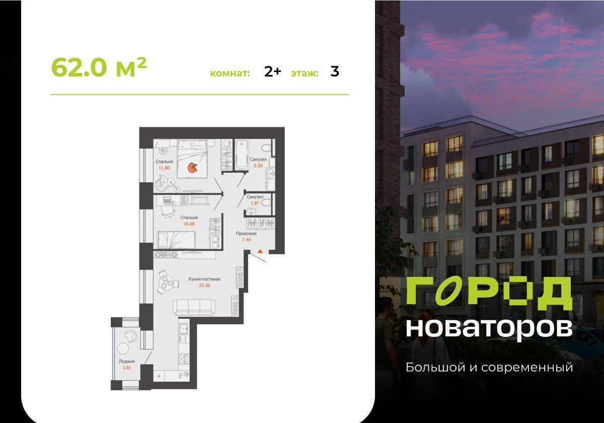 квартира г Ульяновск р-н Засвияжский ул. Шигаева/Ефремова, стр. 5 фото 1