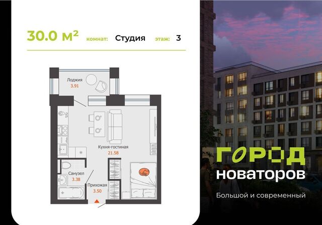 р-н Засвияжский ул. Шигаева/Ефремова, стр. 5 фото