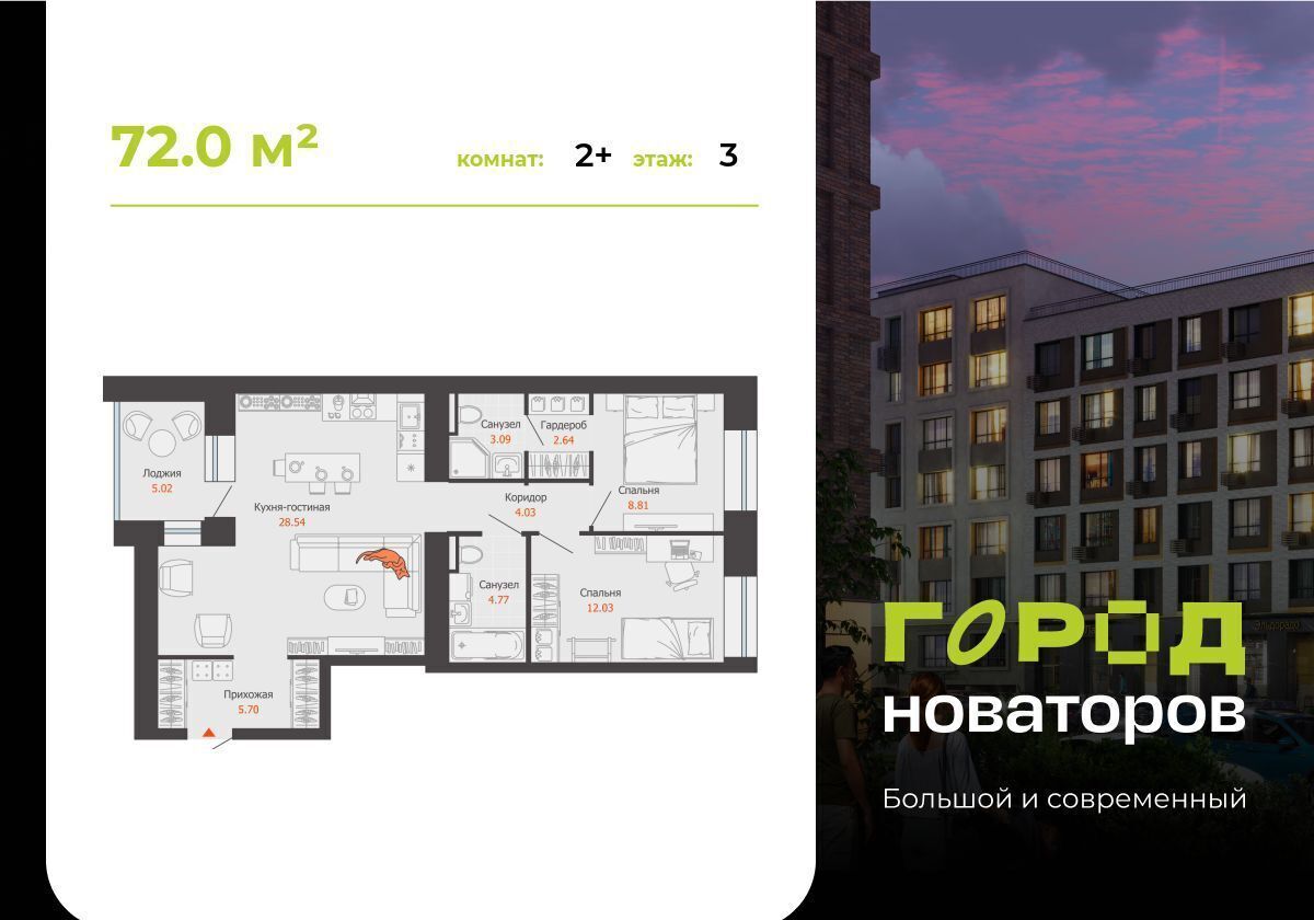 квартира г Ульяновск р-н Засвияжский ул. Шигаева/Ефремова, стр. 5 фото 1