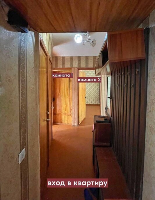квартира г Брянск р-н Фокинский пр-кт Московский 9 фото 4