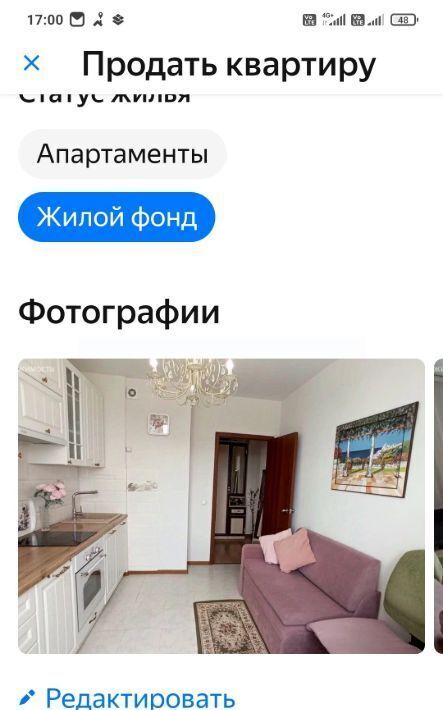 квартира г Балашиха мкр Саввино б-р Спасский 6 Железнодорожная фото 11