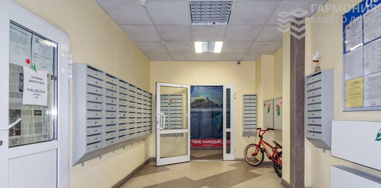 квартира г Екатеринбург р-н Ленинский Чкаловская проезд Решетникова 1 фото 37