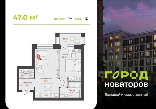 р-н Засвияжский ЖК «Город новаторов» ул. Шигаева/Ефремова, стр. 5 фото