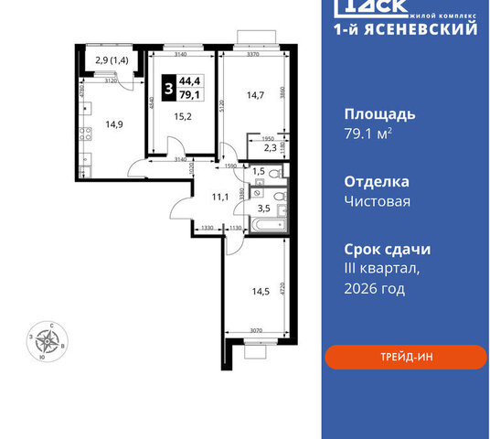 квартира метро Коммунарка ТиНАО Корниловская фото