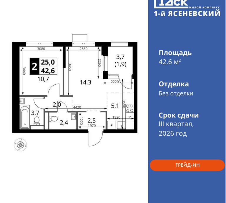 квартира г Москва п Мосрентген ЖК «1-й Ясеневский» 2 метро Коммунарка ТиНАО Корниловская фото 1
