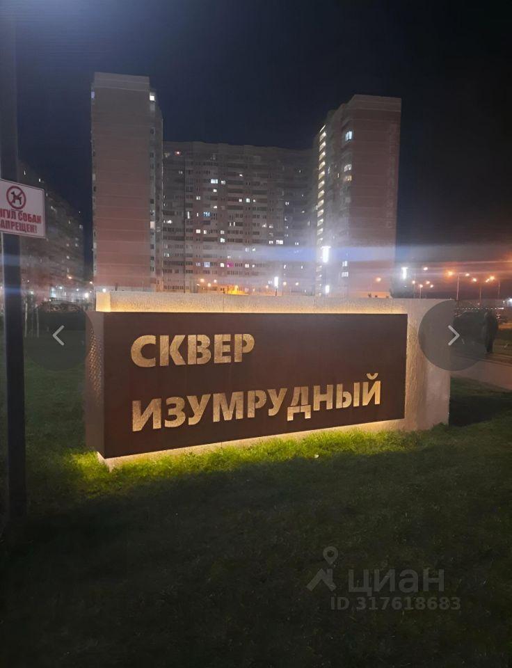 квартира г Краснодар р-н Прикубанский Russia, Vitaminkombinat фото 20