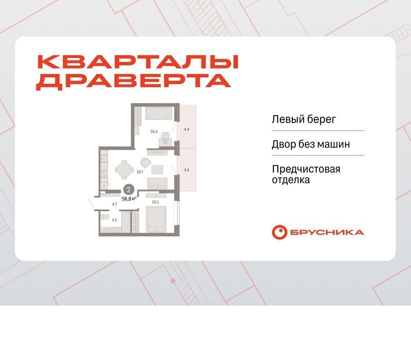 квартира г Омск р-н Кировский Кировский АО фото 1