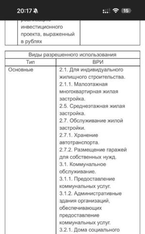 30, Motyakovo, Moskovskaya oblast, Russia, 143985 фото