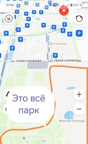 р-н Прикубанский ул им. Генерала Трошева Г.Н. 21 фото