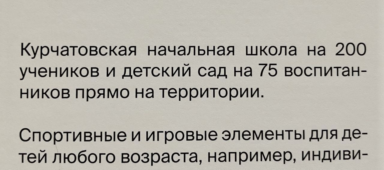 квартира г Москва ул Маршала Бирюзова поле, Октябрьское фото 12