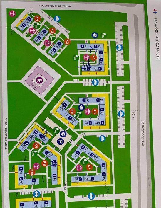 квартира г Омск р-н Кировский ул Волгоградская Кировский АО фото 4