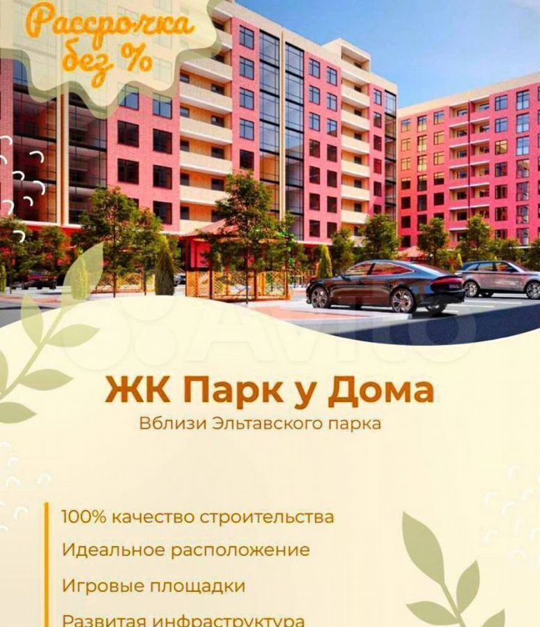 квартира г Махачкала р-н Кировский ул Керимова 35а фото 4