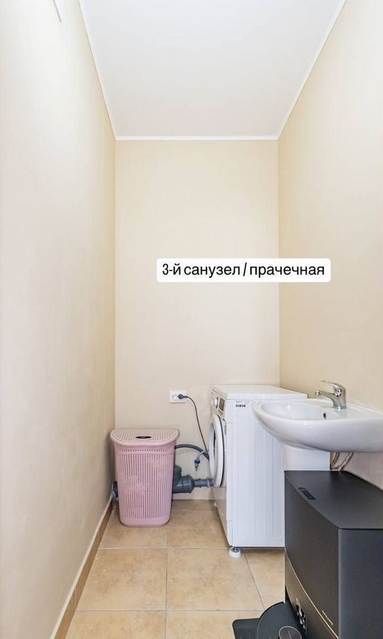 квартира г Екатеринбург р-н Верх-Исетский Геологическая ул Репина 77 фото 39