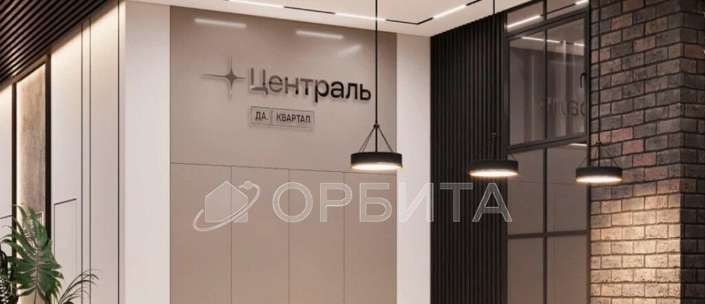 квартира г Тюмень р-н Центральный ул Новгородская 20 ЖК «Да. Квартал Централь» Центральный административный округ фото 4