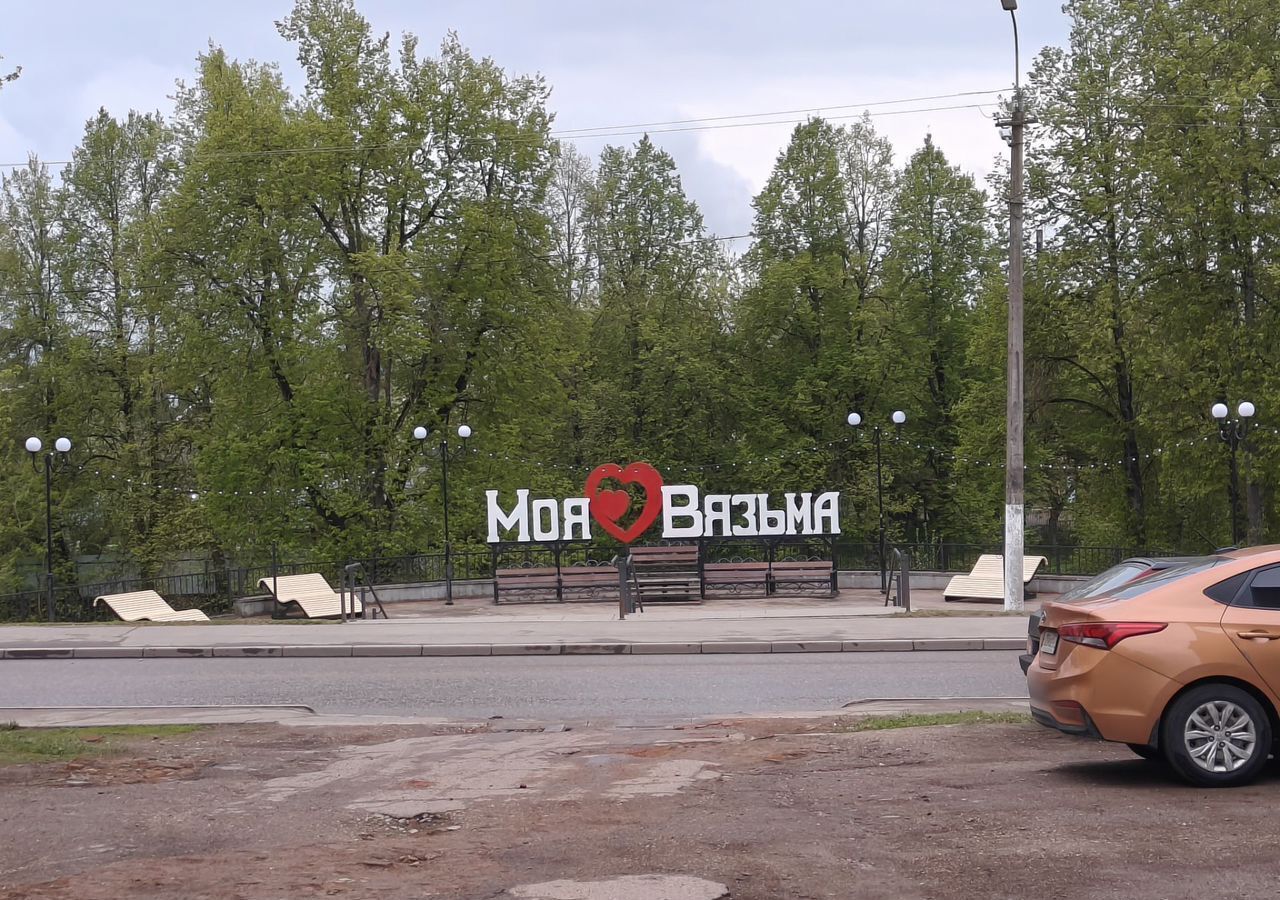 квартира р-н Вяземский г Вязьма ул Лейтенанта Шмидта 12 Вяземский муниципальный округ фото 21