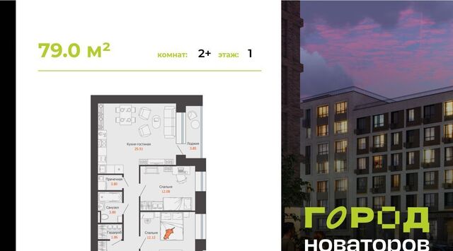 р-н Засвияжский ЖК «Город новаторов» фото