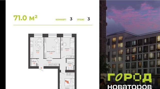 р-н Засвияжский ЖК «Город новаторов» фото