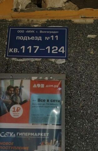 р-н Центральный ул Мира 20 фото