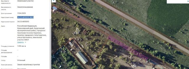 п Курагино ул Щетинкина городское поселение Курагино фото