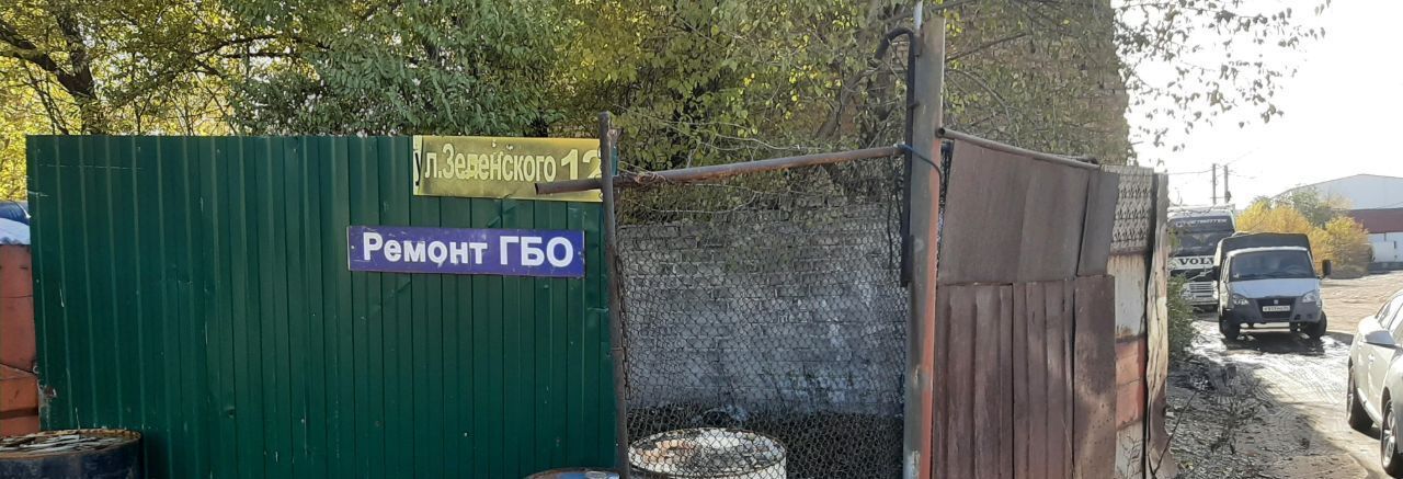 офис г Волгоград р-н Тракторозаводский Замечётинский ул им. академика Зелинского 12 фото 3