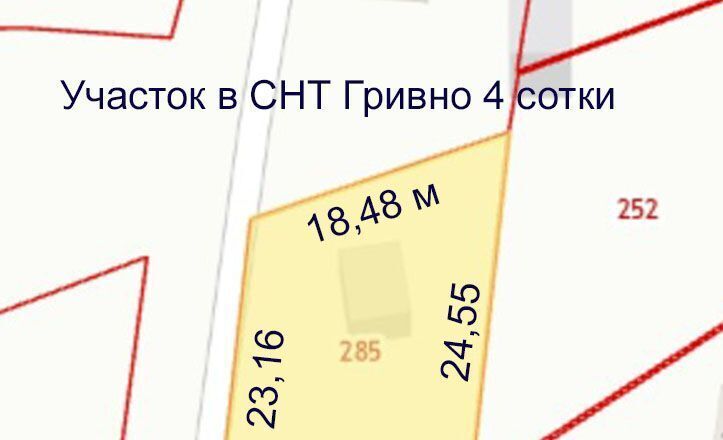 земля г Подольск п Подольской машинно-испытательной станции снт Гривно Подольск фото 2