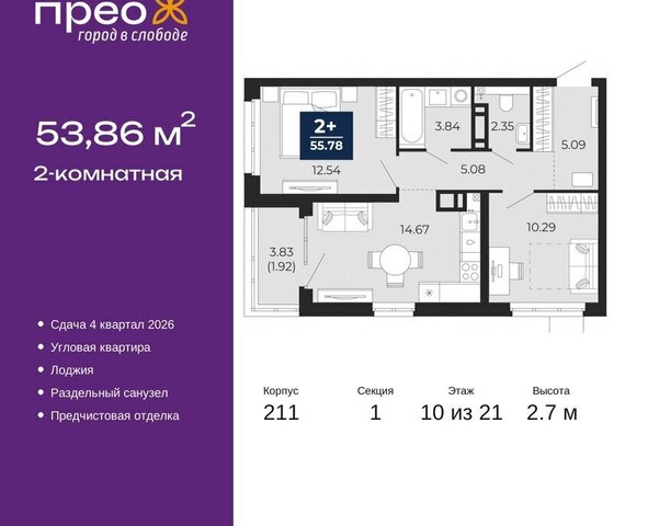 ул Арктическая 6 Калининский административный округ фото