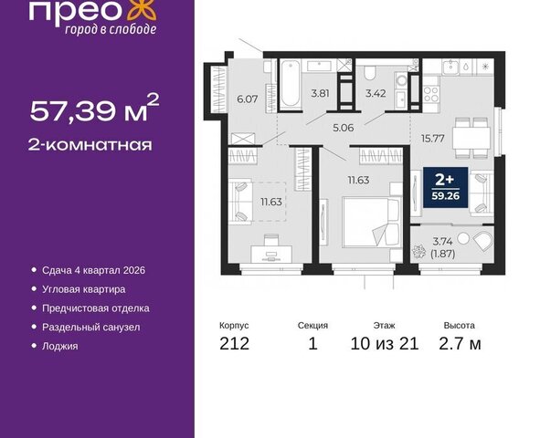 ул Арктическая 2 Калининский административный округ фото