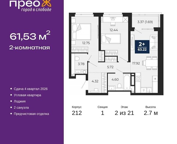 ул Арктическая 2 Калининский административный округ фото