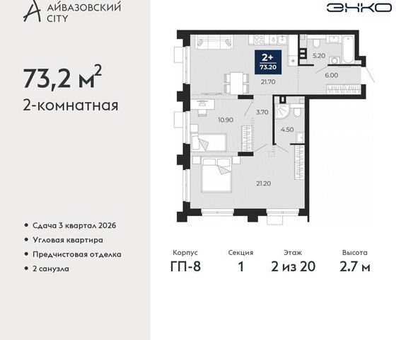 ЖК Айвазовский Центральный административный округ фото