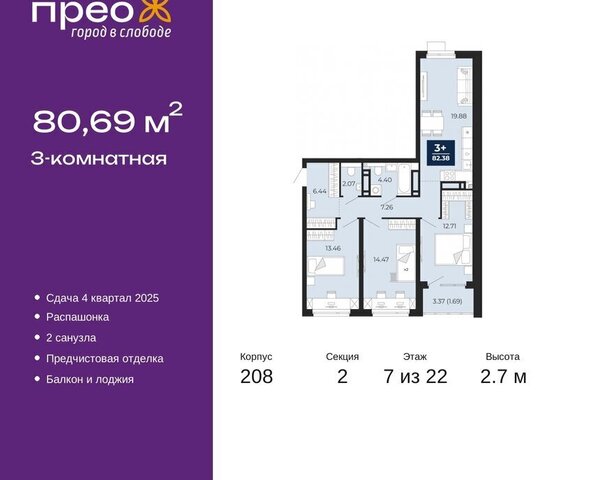 ул Арктическая 14 Калининский административный округ фото