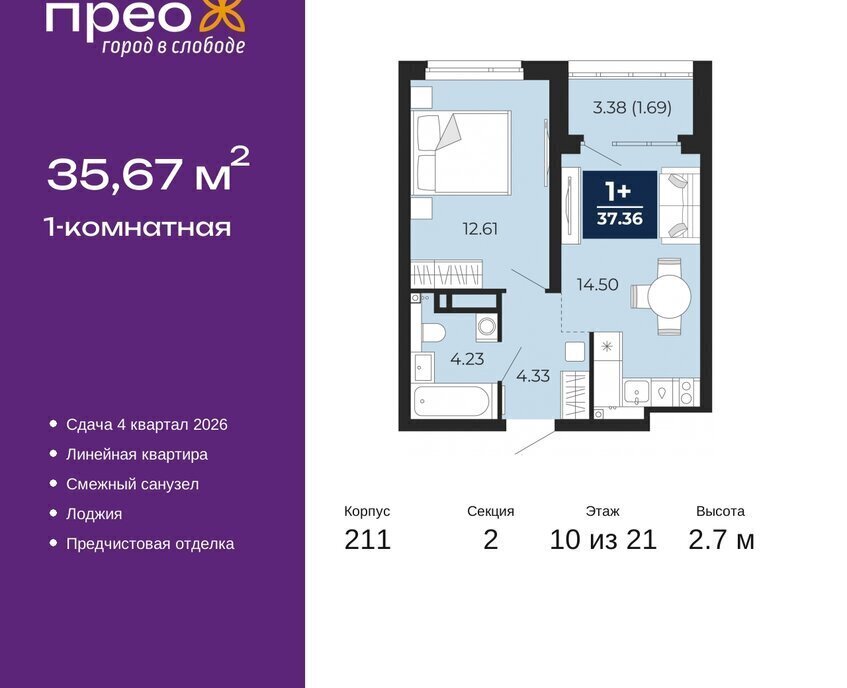 квартира г Тюмень ул Арктическая 6 Калининский административный округ фото 1
