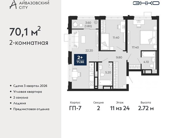 ул Пожарных и спасателей 2к/1 Центральный административный округ фото