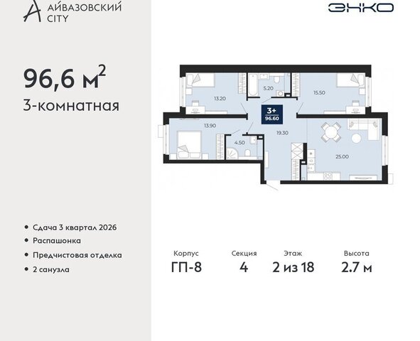 ЖК Айвазовский Центральный административный округ фото