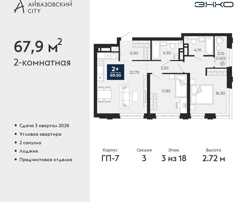 квартира г Тюмень ул Пожарных и спасателей 2к/1 Центральный административный округ фото 1