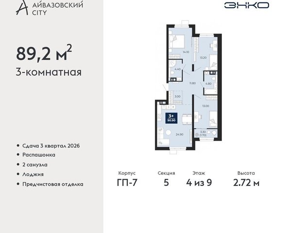 ул Пожарных и спасателей 2к/1 Центральный административный округ фото