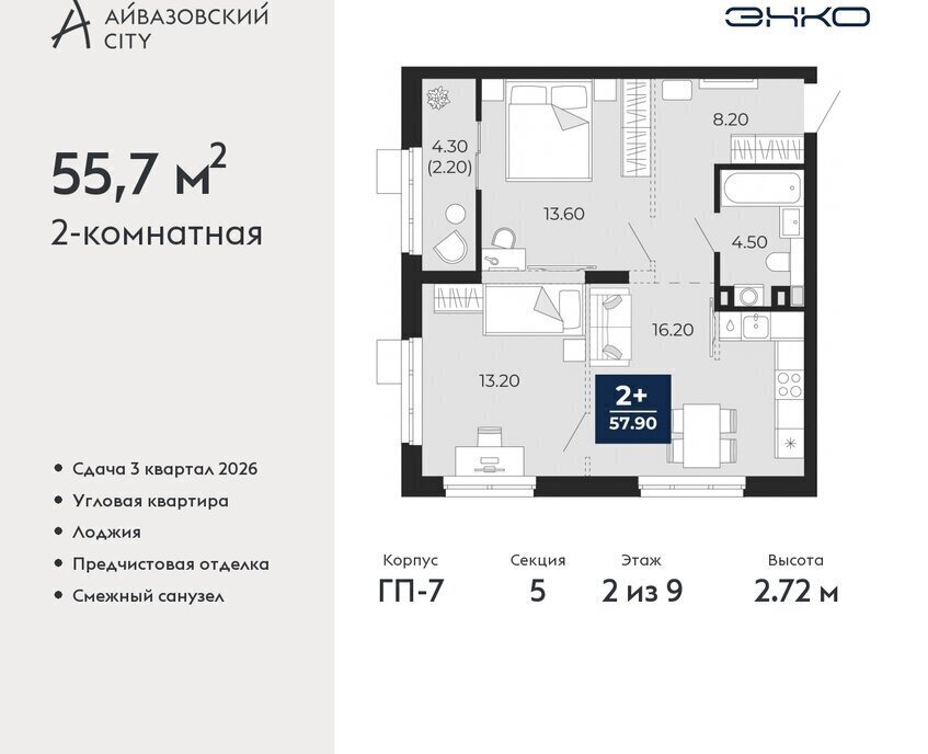 квартира г Тюмень ул Пожарных и спасателей 2к/1 Центральный административный округ фото 1