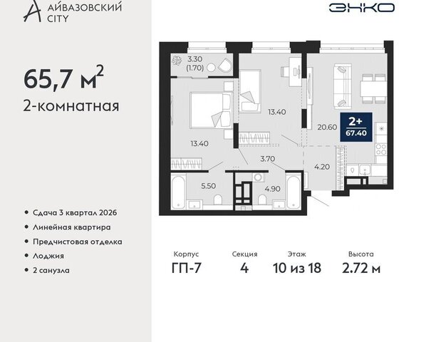 ул Пожарных и спасателей 2к/1 Центральный административный округ фото