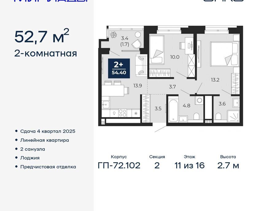 квартира г Тюмень р-н Ленинский Ленинский административный округ фото 1