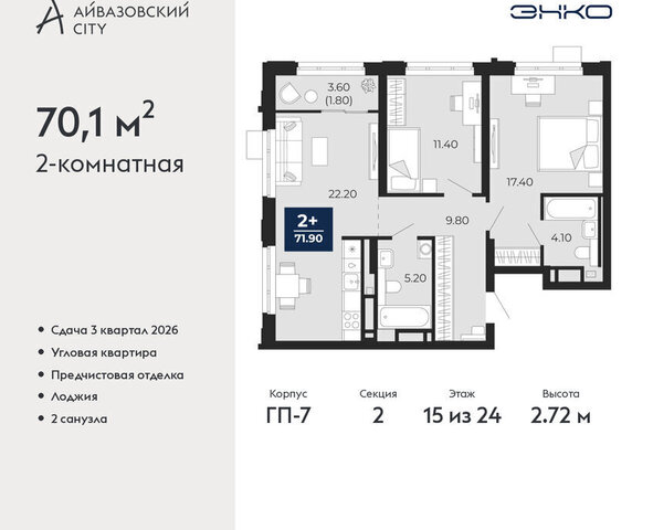 ул Пожарных и спасателей 2к/1 Центральный административный округ фото