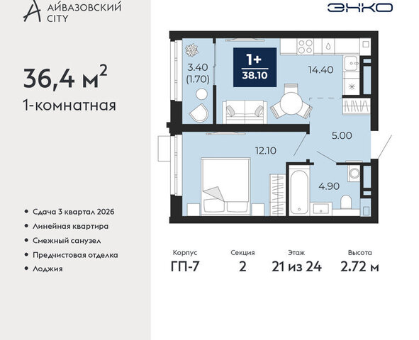 ул Пожарных и спасателей 2к/1 Центральный административный округ фото