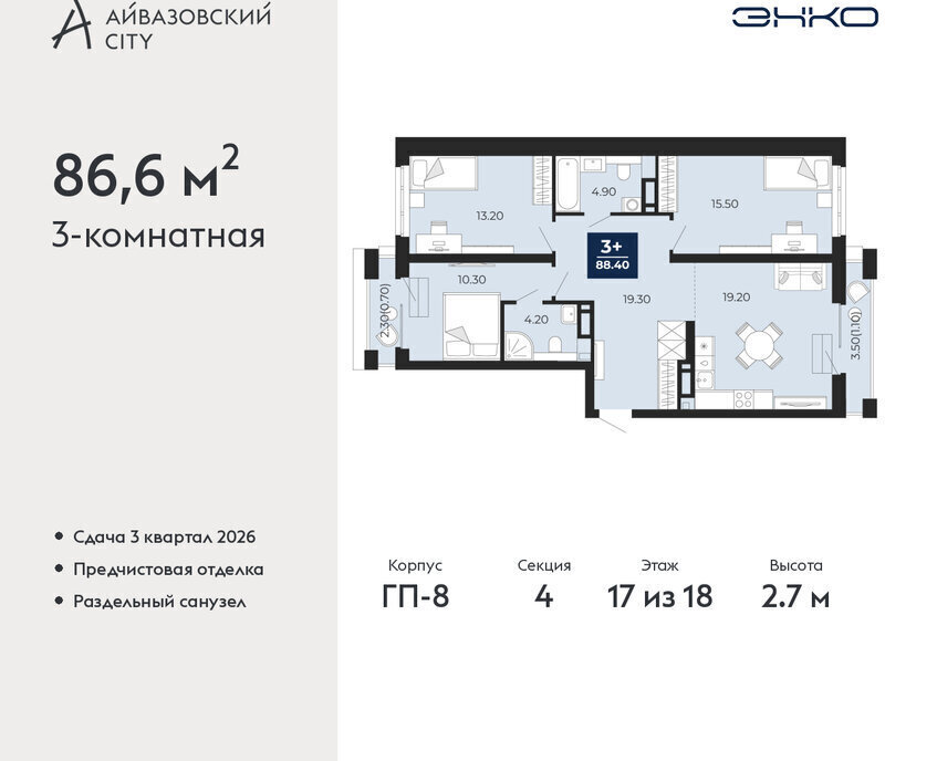 квартира г Тюмень ЖК Айвазовский Центральный административный округ фото 1