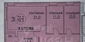 квартира г Хабаровск р-н Центральный ул Набережная 29 фото 29