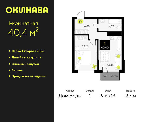 дом 8 Центральный административный округ фото