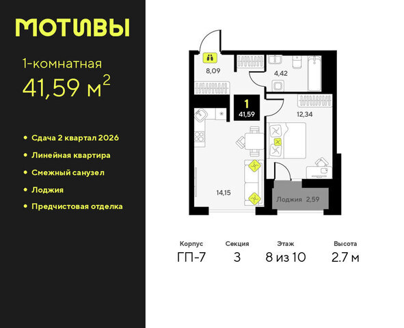 ЖК «Мотивы» Калининский административный округ фото