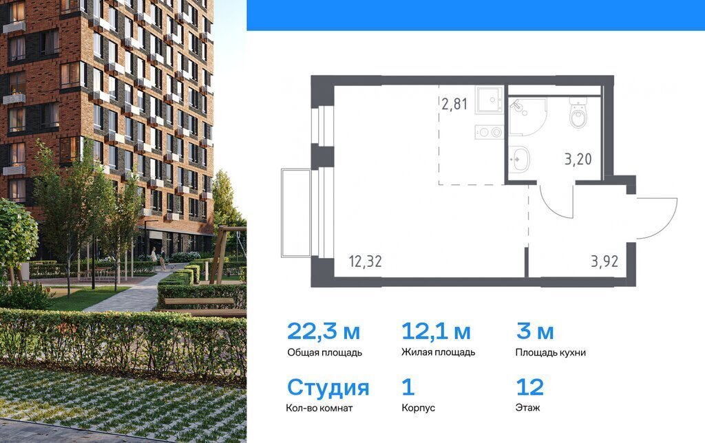 квартира г Москва п Краснопахорское квартал № 171 ТиНАО Филатов Луг, Филимонковский район, жилой комплекс Квартал Марьино, к 1 фото 1