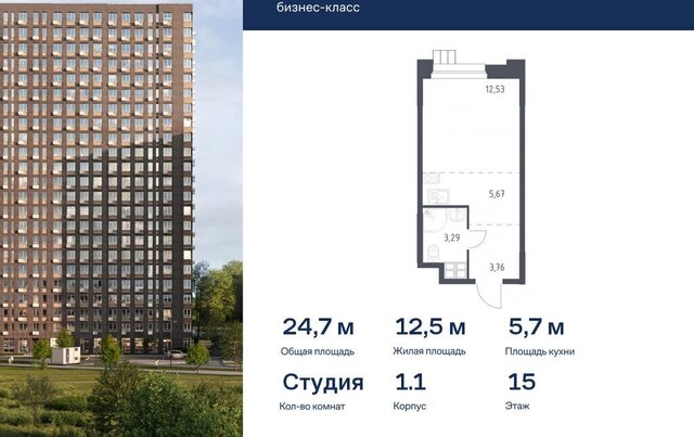 квартал № 1 метро Коммунарка метро Румянцево ТиНАО № 2, 5с 1 фото