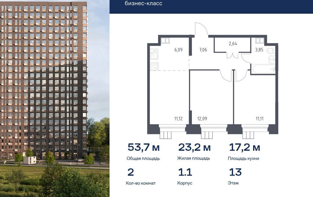 квартира г Щербинка квартал № 1 метро Коммунарка метро Румянцево ТиНАО № 2, 5с 1 фото 1